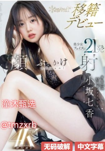 三级片潘金莲与西门庆-双语中字免费在线播放